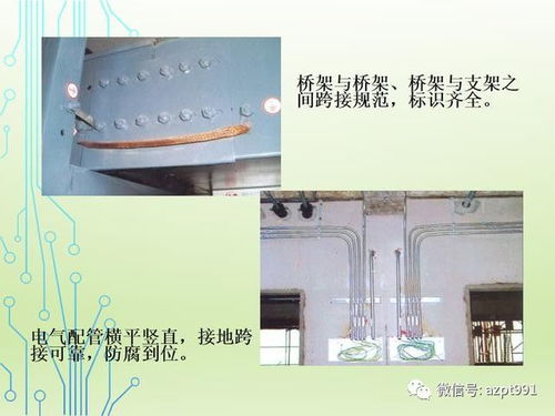 近百张建筑安装精品工程细部做法图解