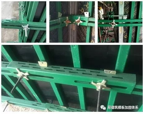 建筑模板加固工程施工选新型钢支撑体系,环保工程质量高,综合成本低