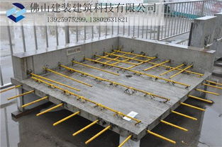 预制阳台 定制 佛山建装