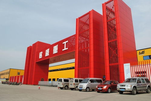 山东铭盛重工建设工程