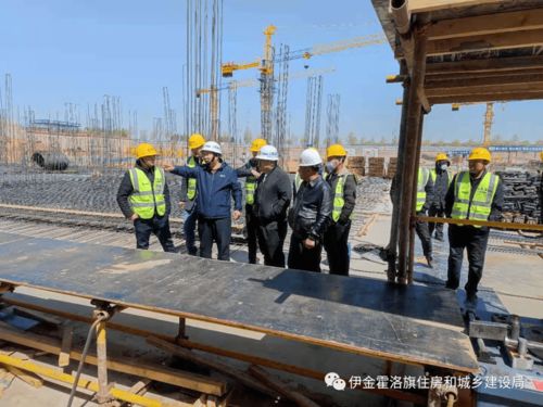 伊旗建设工程质量安全技术服务中心一周动态 4.26 5.5