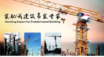 中天机械诚邀您共聚2018菲律宾工程机械展|ZTM Invite you to Philconstruct 2018