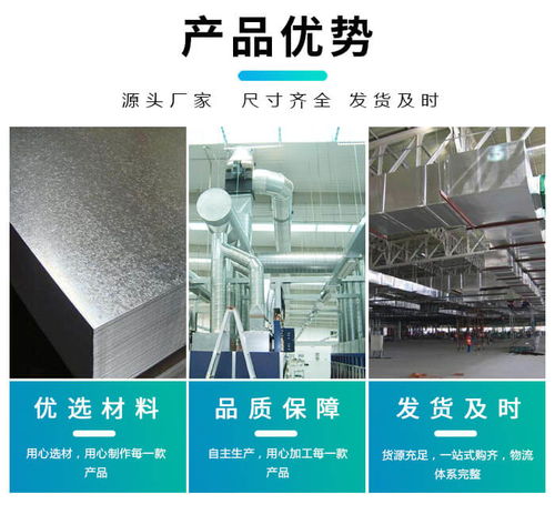 兴展环保工程公司 图 楼房通风管道 通风管道