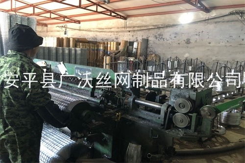 秦都建筑电焊网厂