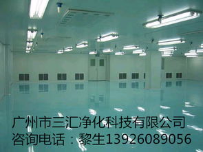 中山gmp厂房装修 佛山食品qs车间装修 广州化妆品gmp车间装修 番禺gmp厂房设计装修产品图片高清大图