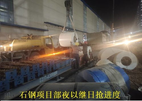 河北建工集团省四建四分公司 石钢项目部全力冲刺保投产