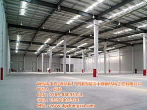 办公楼钢结构建筑 中赛钢结构工程 横沥办公楼钢结构高清图片 高清大图