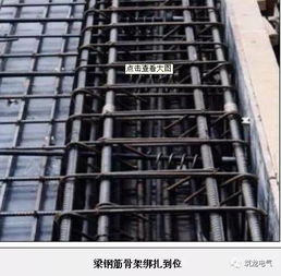 国家精品工程鲁班奖工艺做法集锦