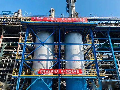 大连项目部打造绿色检修精品工程