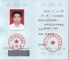 建筑工程中的核心角色 建筑施工工程师的使命与挑战